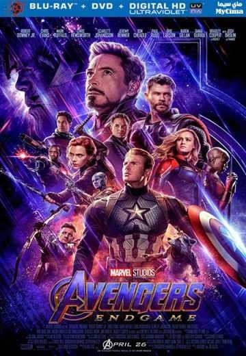 مشاهدة فيلم Avengers Endgame 2019 مترجم (2021)