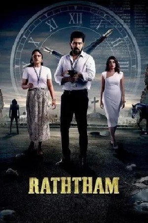 Raththam مشاهدة فيلم (2024)