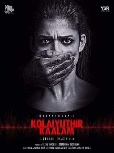 مشاهدة فيلم Kolaiyuthir Kaalam 2019 مترجم (2021)