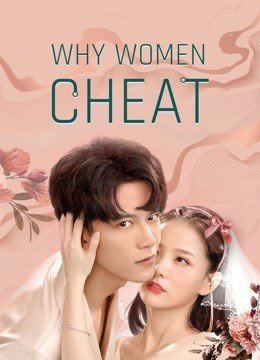 مشاهدة فيلم Why Women Cheat 2 2021 مترجم (2021)