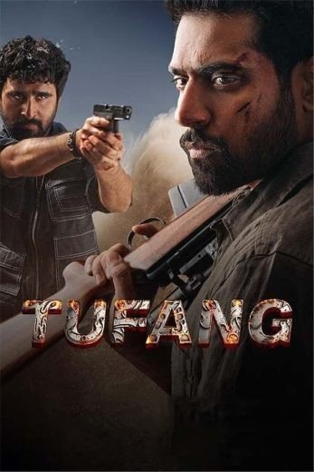 مشاهدة فيلم Tufang 2023 مترجم (2024)