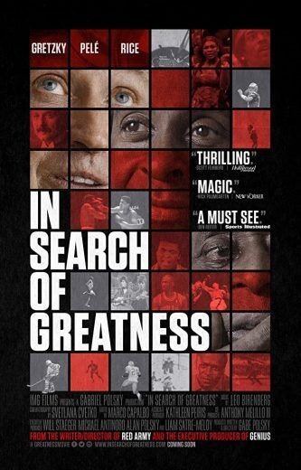 مشاهدة فيلم In Search of Greatness 2018 مترجم (2021)