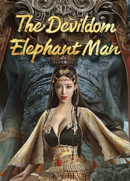 مشاهدة فيلم The Devildom Elephant Man 2023 مترجم (2023)