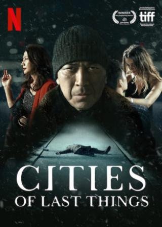 فيلم Cities of Last Things 2018 مترجم (2018)