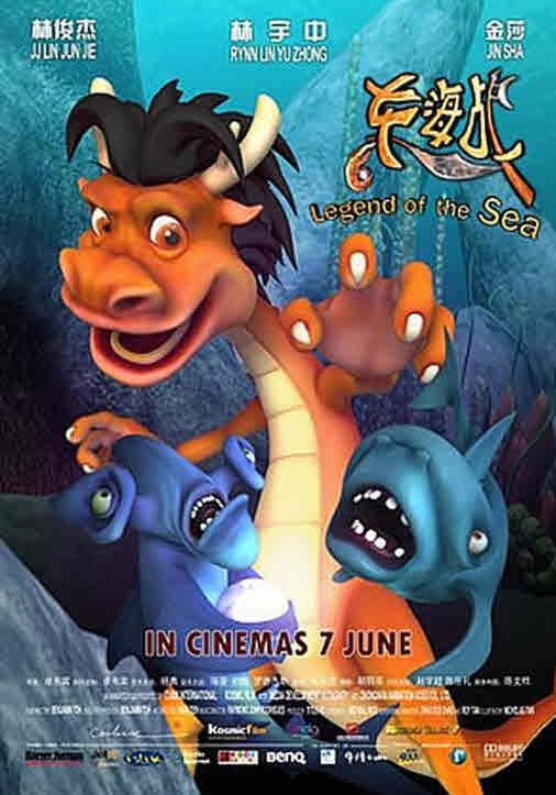 Legend of the Sea  مدبلج (2007)