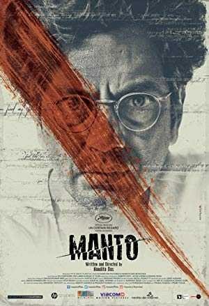 مشاهدة فيلم Manto 2018 مترجم (2021)
