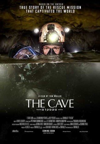 فيلم The Cave 2019 مترجم (2019)