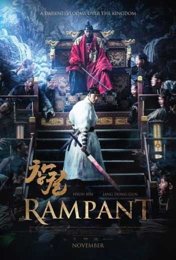 مشاهدة فيلم Rampant 2018 مترجم (2021)