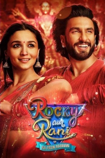 مشاهدة فيلم Rocky Aur Rani Kii Prem Kahaani 2023 مترجم (2024)