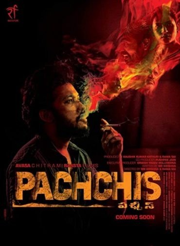 مشاهدة فيلم Pachchis 2021 مترجم (2021)
