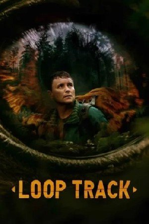 Loop Track مشاهدة فيلم (2024)