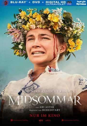 مشاهدة فيلم Midsommar 2019 مترجم (2021)