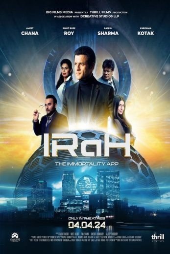مشاهدة فيلم IRaH 2024 مترجم (2024)