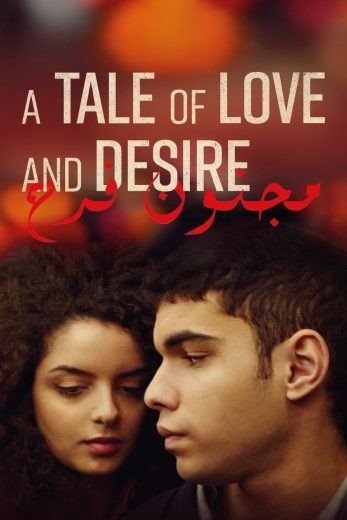 مشاهدة فيلم مجنون فرح A Tale of Love and Desire 2021 مترجم (2022)
