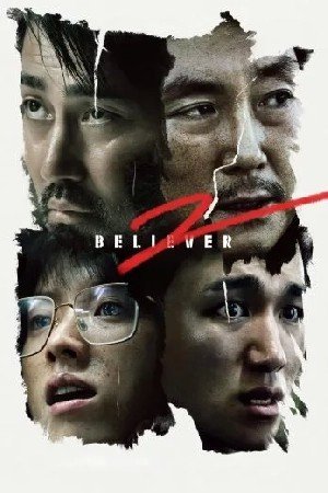 Believer 2 مشاهدة فيلم (2024) 2024