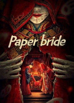 مشاهدة فيلم Paper bride 2023 مترجم (2024)