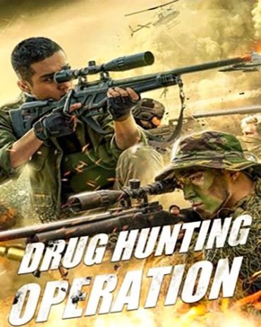 مشاهدة فيلم Drug Hunting Operation 2021 مترجم (2021)