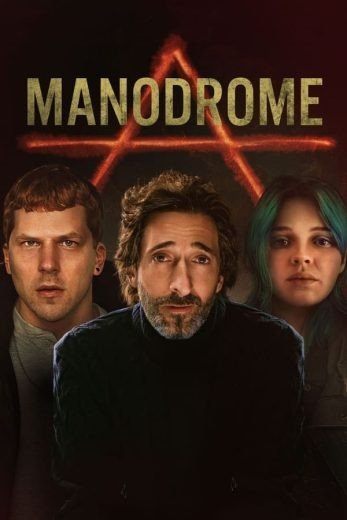 مشاهدة فيلم Manodrome 2023 مترجم (2024)