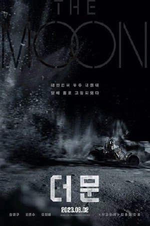 The Moon مشاهدة فيلم (2024) 2024
