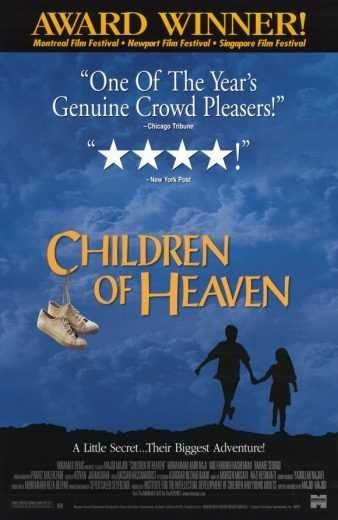 مشاهدة فيلم Children Of Heaven 1997 مترجم (2021)