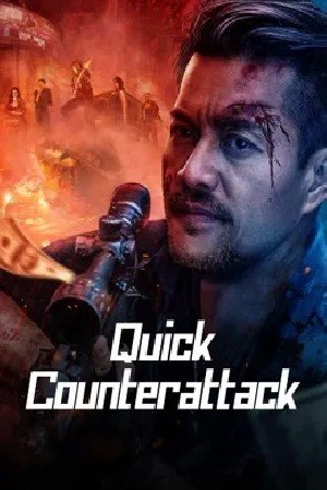 Quick Counterattack مشاهدة فيلم (2024)