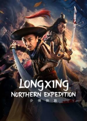 LONGXING NORTHERN EXPEDITION مشاهدة فيلم (2024)