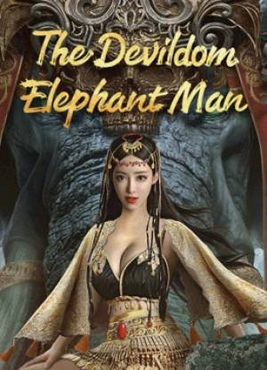 The Devildom Elephant Man مشاهدة فيلم (2024)