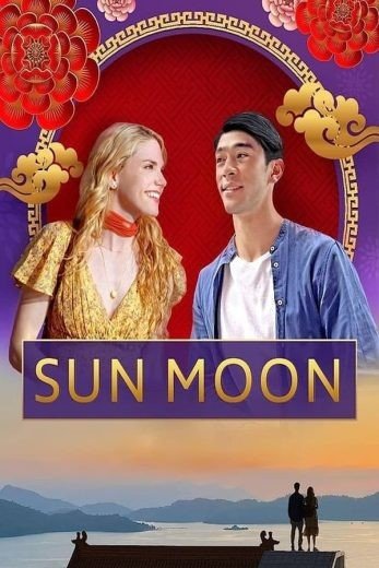 مشاهدة فيلم Sun Moon 2023 مترجم (2023)