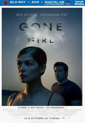 مشاهدة فيلم Gone Girl 2014 مترجم (2021)