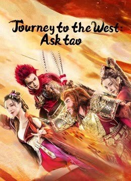 مشاهدة فيلم Journey to the West Ask tao 2023 مترجم (2023)