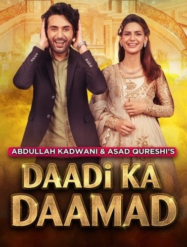 مشاهدة فيلم Daadi Ka Daamad 2021 مترجم (2021)