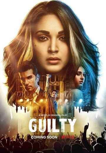 مشاهدة فيلم Guilty 2020 مترجم (2021)