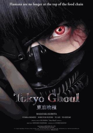 فيلم Tokyo Ghoul 2017 مترجم (2017)