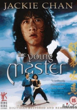 فيلم The Young Master 1980 مترجم (1980)