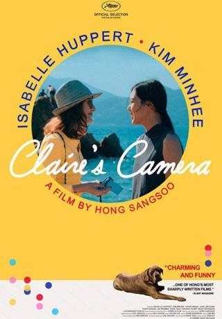 فيلم Claire’s Camera 2017 مترجم (2017)