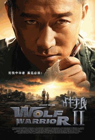 فيلم Wolf Warrior II 2017 مترجم (2017)