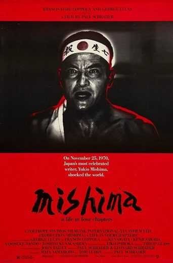 مشاهدة فيلم Mishima: A Life in Four Chapters 1985 مترجم (2021)