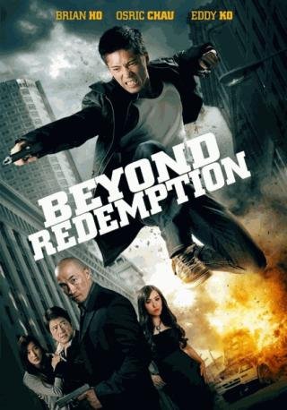 فيلم Beyond Redemption 2015 مترجم (2015)