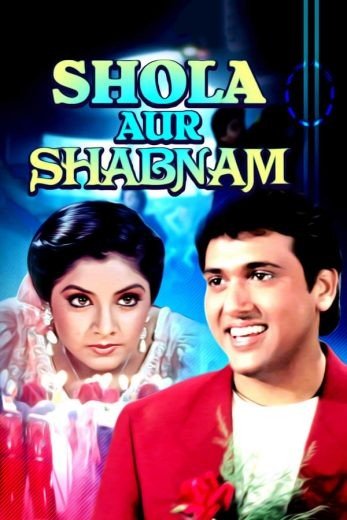 مشاهدة فيلم Shola Aur Shabnam 1992 مترجم (2021)