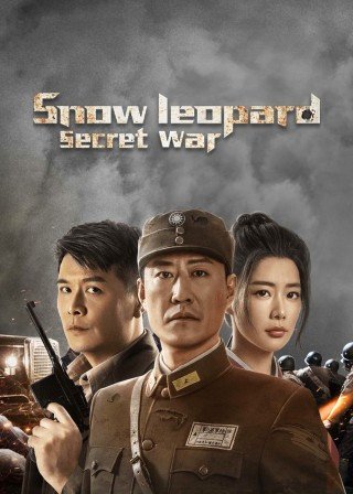 فيلم Snow Leopard Secret War 2021 مترجم اون لاين (2021)
