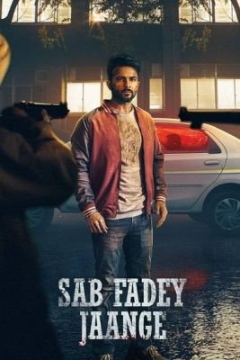 مشاهدة فيلم Sab Fadey Jange 2023 مترجم (2023)