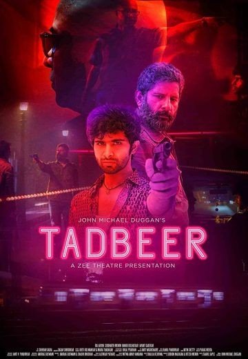 مشاهدة فيلم Tadbeer 2019 مترجم (2021)