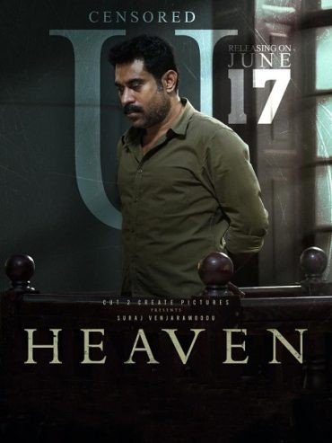 مشاهدة فيلم Heaven 2022 مترجم (2022)