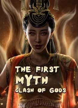 مشاهدة فيلم THE FIRST MYTH CLASH OF GODS 2021 مترجم (2021)