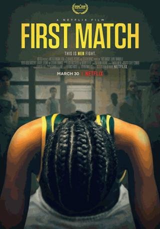 فيلم First Match 2018 مترجم (2018)