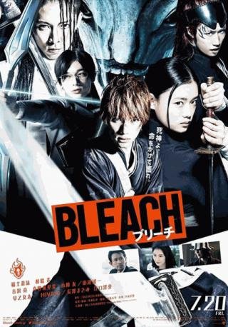 فيلم Bleach 2018 مترجم (2018)