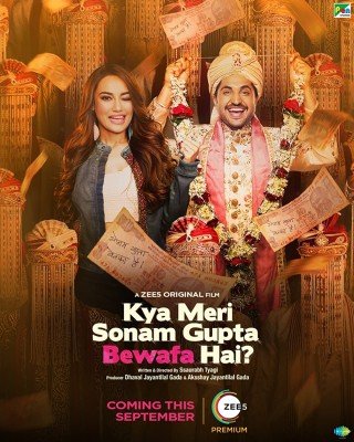 مشاهدة فيلم Kya Meri Sonam Gupta Bewafa Hai 2021 مترجم (2021)