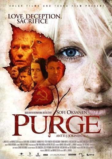 مشاهدة فيلم Purge 2012 مترجم (2021)
