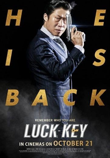 مشاهدة فيلم Luck-Key 2016 مترجم (2021)