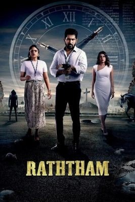 مشاهدة فيلم Raththam 2023 مترجم (2023)